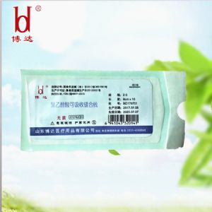 聚乙（yǐ）醇酸穴位埋線