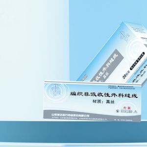 編織非(fēi)吸收性外科縫線 (真絲)