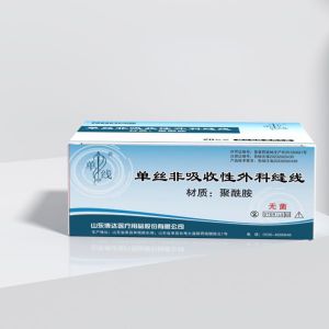 單絲非吸收性外科縫線(聚酰胺)