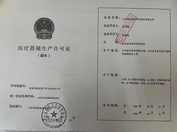 微（wēi）信（xìn）圖片_20231214110925.jpg